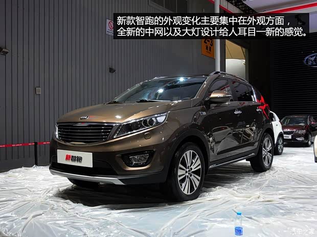 东风悦达起亚 智跑 2015款 基本型