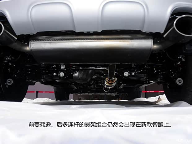 东风悦达起亚 智跑 2015款 基本型