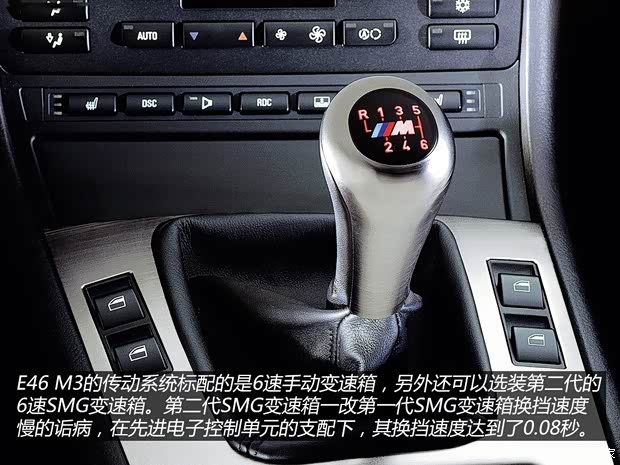 宝马M 宝马M3 2001款 M3 宝马M 宝马M3 2001款 M3