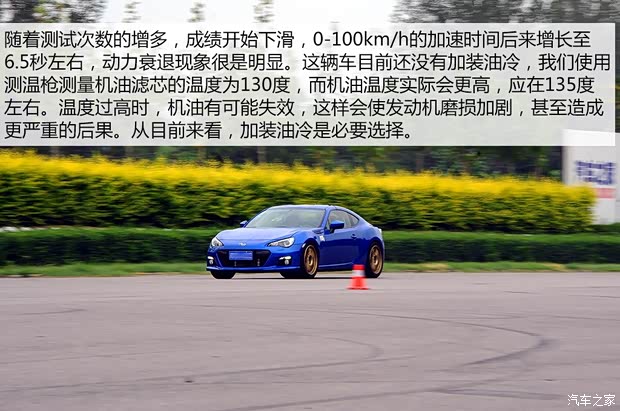 斯巴鲁 斯巴鲁BRZ 2013款 2.0L 手动豪华型 斯巴鲁 斯巴鲁BRZ 2013款 2.0L 手动豪华型