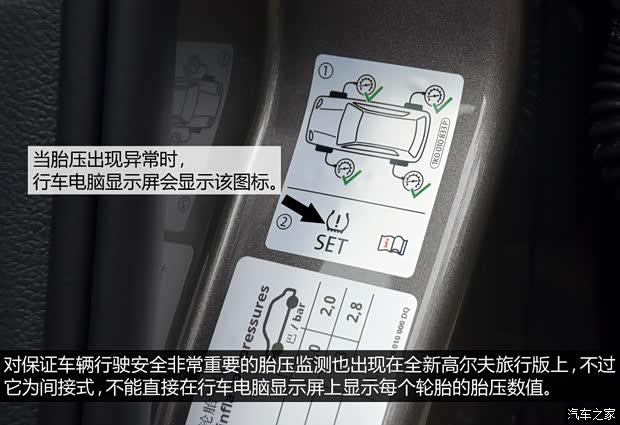 大众(进口) 高尔夫(进口) 2014款 1.4TSI 旅行版