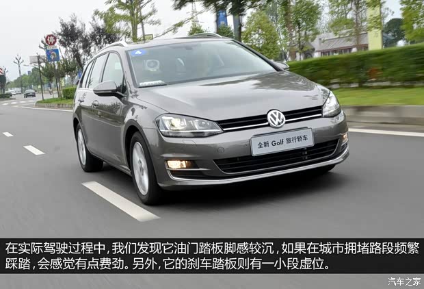 大众(进口) 高尔夫(进口) 2014款 1.4TSI 旅行版