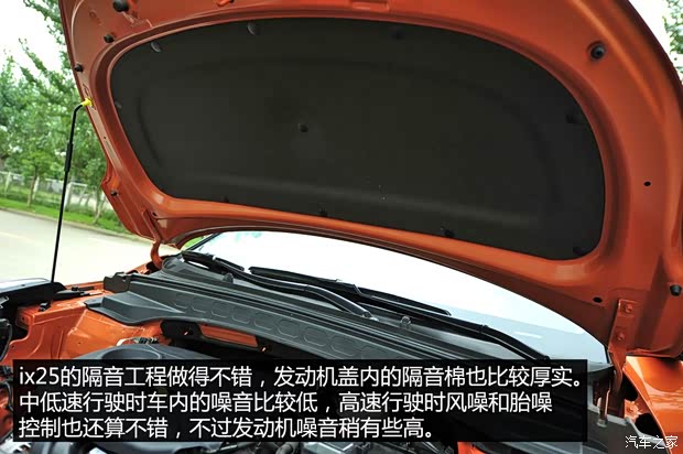 北京現代 北京現代ix25 2015款 基本型 北京現代 北京現代ix25 2015款 基本型