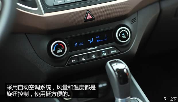 北京现代 北京现代ix25 2015款 基本型