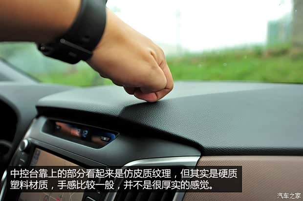 北京現(xiàn)代 北京現(xiàn)代ix25 2015款 2.0L 自動四驅(qū)尊貴型