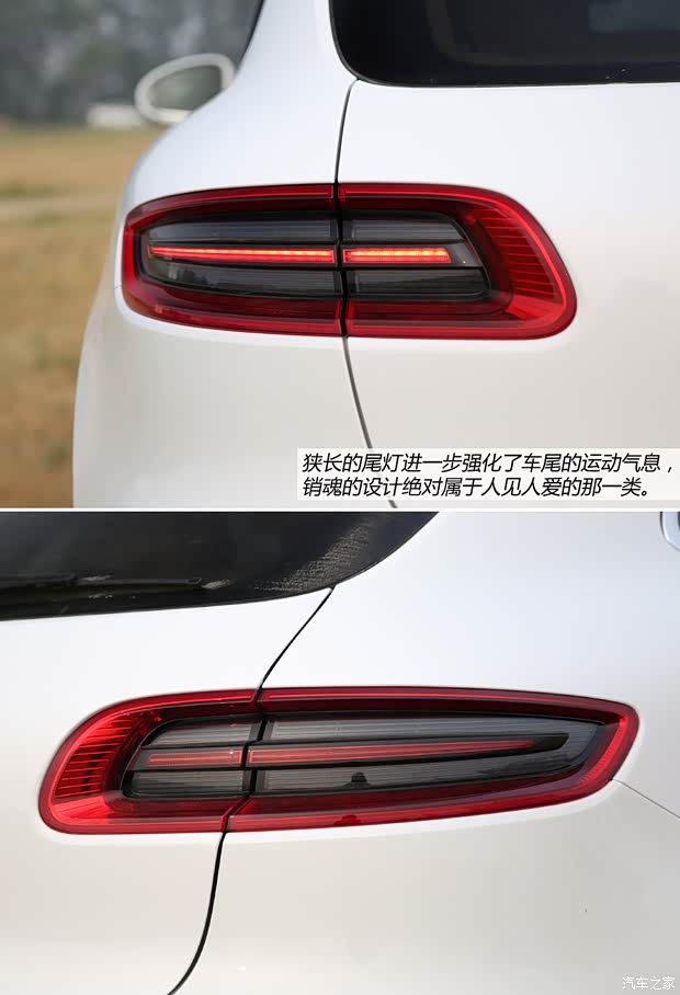 保時捷 Macan 2014款 Macan S 3.0T