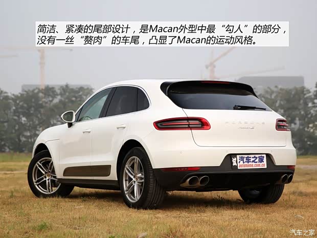 保時捷 Macan 2014款 Macan S 3.0T