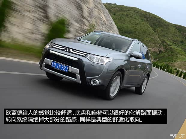 三菱(进口) 欧蓝德(进口) 2013款 2.4L 四驱豪华导航版 7座 三菱(进口) 欧蓝德(进口) 2013款 2.4L 四驱豪华导航版 7座