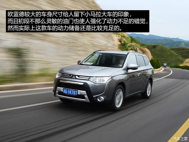 三菱(进口) 欧蓝德(进口) 2013款 2.4L 四驱豪华导航版 7座 三菱(进口) 欧蓝德(进口) 2013款 2.4L 四驱豪华导航版 7座