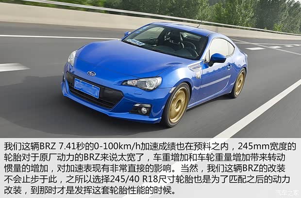 斯巴鲁 斯巴鲁BRZ 2013款 2.0L 手动豪华型 斯巴鲁 斯巴鲁BRZ 2013款 2.0L 手动豪华型