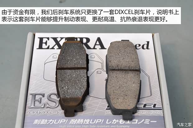 斯巴鲁 斯巴鲁BRZ 2013款 2.0L 手动豪华型 斯巴鲁 斯巴鲁BRZ 2013款 2.0L 手动豪华型