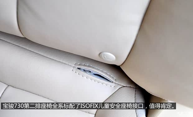 上汽通用五菱 宝骏730 2014款 1.5L 手动豪华型 7座