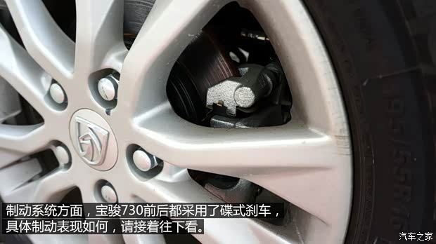 上汽通用五菱 宝骏730 2014款 1.5L 手动豪华型 7座 上汽通用五菱 宝骏730 2014款 1.5L 手动豪华型 7座