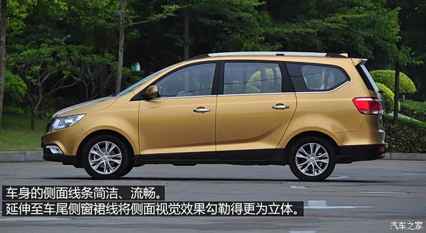 上汽通用五菱 宝骏730 2014款 1.5L 手动豪华型 7座 上汽通用五菱 宝骏730 2014款 1.5L 手动豪华型 7座