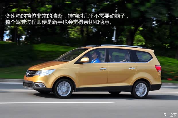 上汽通用五菱 寶駿730 2014款 1.5L 手動豪華型 7座 上汽通用五菱 寶駿730 2014款 1.5L 手動豪華型 7座