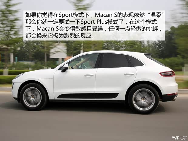 保時捷 Macan 2014款 Macan S 3.0T 保時捷 Macan 2014款 Macan S 3.0T