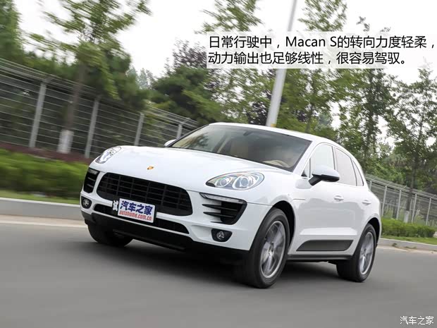保時捷 Macan 2014款 Macan S 3.0T 保時捷 Macan 2014款 Macan S 3.0T