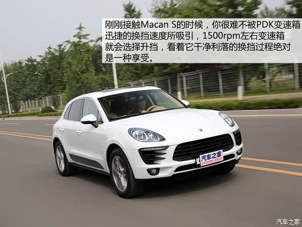 保時捷 Macan 2014款 Macan S 3.0T 保時捷 Macan 2014款 Macan S 3.0T
