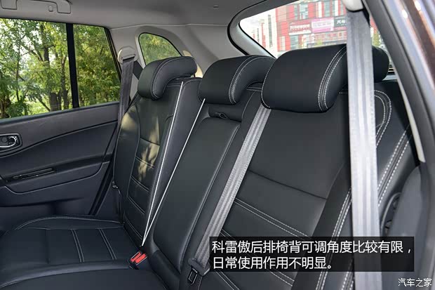 雷诺 科雷傲 2014款 2.5L 四驱豪华版 雷诺 科雷傲 2014款 2.5L 四驱豪华版