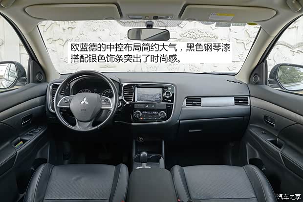三菱(进口) 欧蓝德(进口) 2013款 2.4L 四驱豪华导航版 7座 三菱(进口) 欧蓝德(进口) 2013款 2.4L 四驱豪华导航版 7座