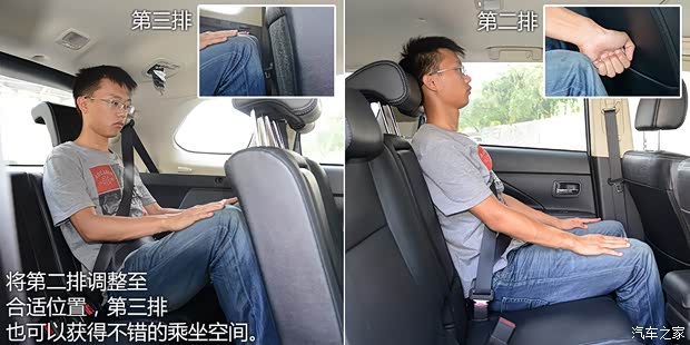 三菱(进口) 欧蓝德(进口) 2013款 2.4L 四驱豪华导航版 7座