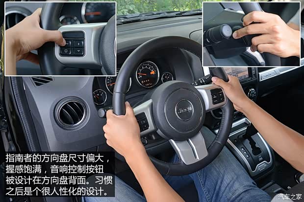 Jeep 指南者 2014款 改款 2.4L 四驱豪华导航版 Jeep 指南者 2014款 改款 2.4L 四驱豪华导航版