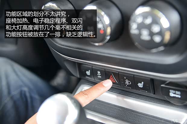 Jeep 指南者 2014款 改款 2.4L 四驱豪华导航版 Jeep 指南者 2014款 改款 2.4L 四驱豪华导航版