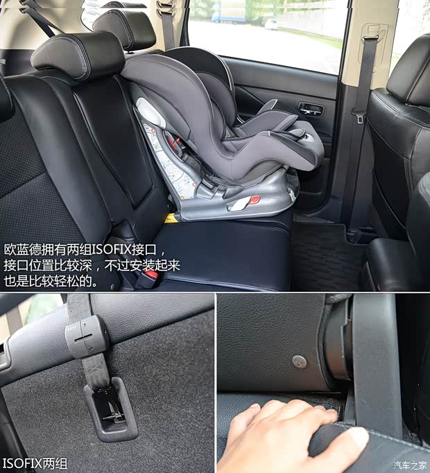 三菱(进口) 欧蓝德(进口) 2013款 2.4L 四驱豪华导航版 7座 三菱(进口) 欧蓝德(进口) 2013款 2.4L 四驱豪华导航版 7座