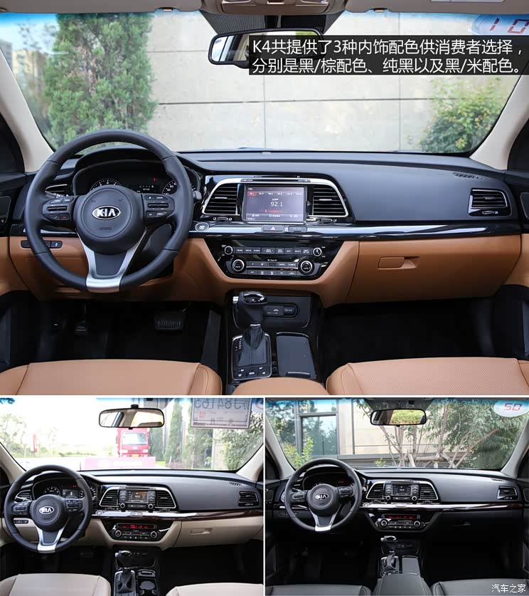 东风悦达起亚 起亚K4 2014款 1.8L 自动LUX