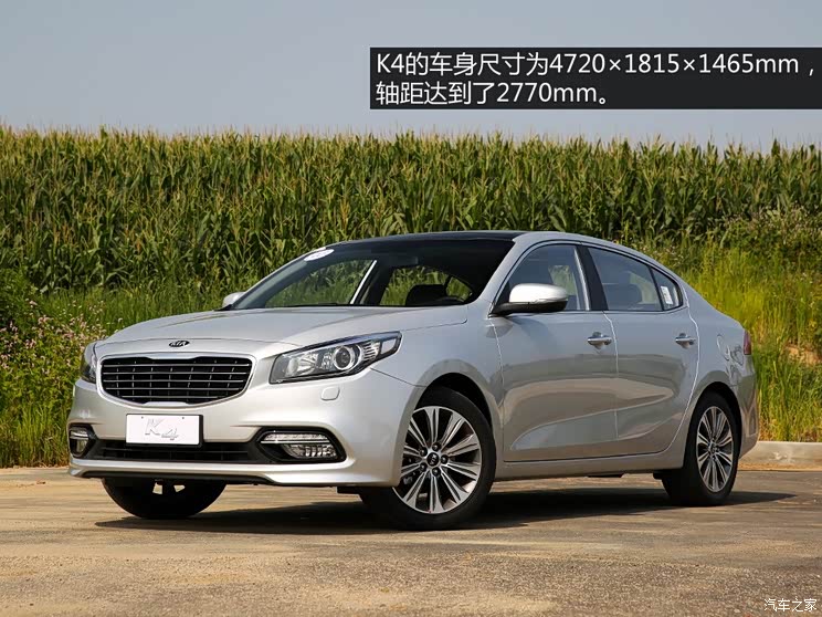 东风悦达起亚 起亚K4 2014款 1.8L 自动LUX