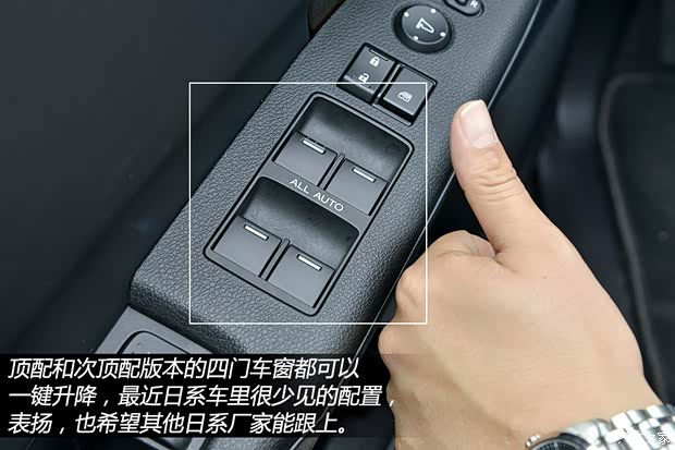 广汽本田 奥德赛 2015款 2.4L 至尊版