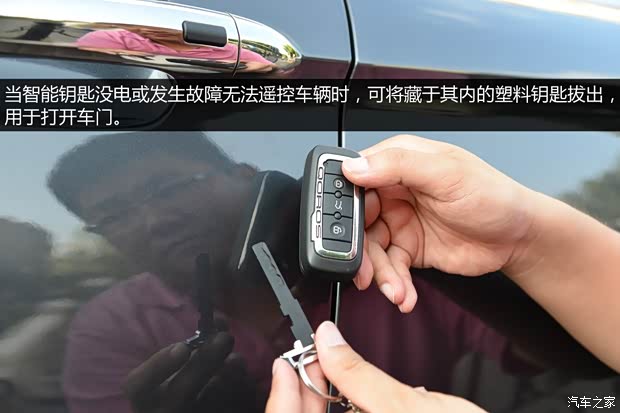 观致汽车 观致3 2014款 三厢 1.6T 自动致臻型