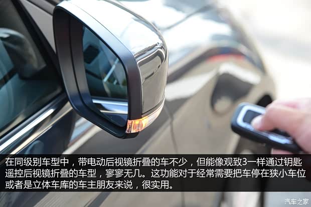 观致汽车 观致3 2014款 三厢 1.6T 自动致臻型