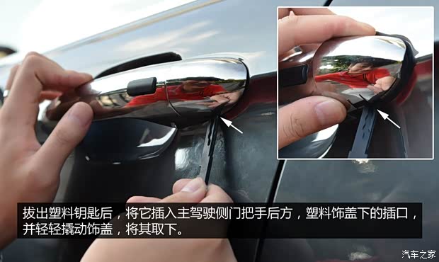 观致汽车 观致3 2014款 三厢 1.6T 自动致臻型