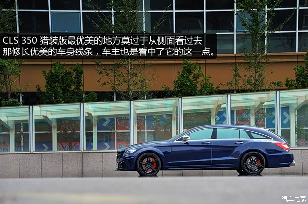 奔驰(进口) 奔驰CLS级 2013款 CLS 350 猎装豪华型 奔驰(进口) 奔驰CLS级 2013款 CLS 350 猎装豪华型