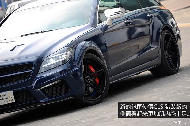 奔驰(进口) 奔驰CLS级 2013款 CLS 350 猎装豪华型 奔驰(进口) 奔驰CLS级 2013款 CLS 350 猎装豪华型