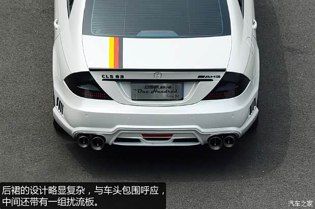 奔馳(進(jìn)口) 奔馳CLS級(jí) 2009款 CLS 350