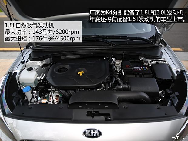 ô K4 2014 1.8L Զ