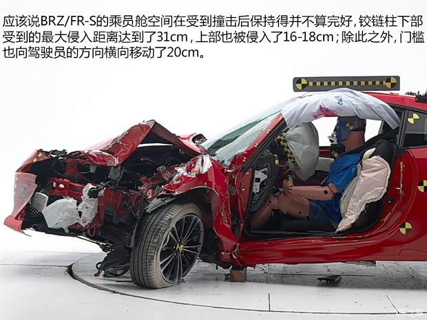 斯巴鲁 斯巴鲁BRZ 2013款 2.0L 手动豪华型 斯巴鲁 斯巴鲁BRZ 2013款 2.0L 手动豪华型