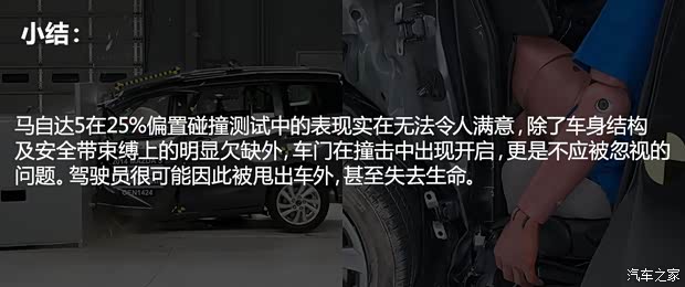 马自达(进口) 马自达5 2013款 2.0L 自动豪华型 马自达(进口) 马自达5 2013款 2.0L 自动豪华型