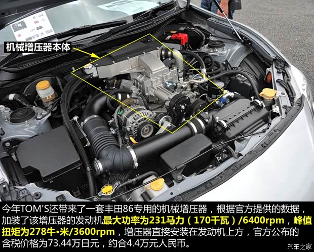 丰田(进口) 丰田86 2014款 2.0L 自动豪华型