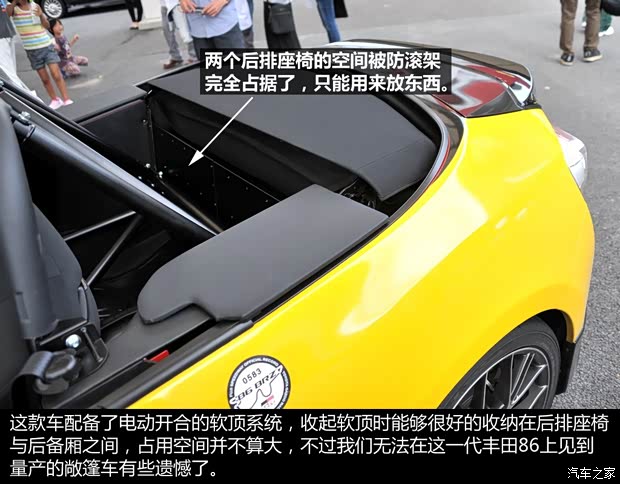 丰田(进口) 丰田86 2014款 2.0L 自动豪华型