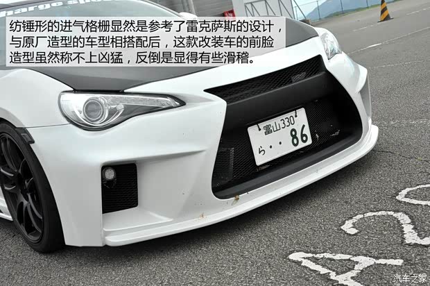 丰田(进口) 丰田86 2014款 2.0L 自动豪华型