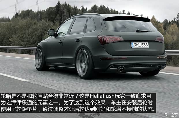 一汽-大众奥迪 奥迪Q5 2013款 35 TFSI 标准型