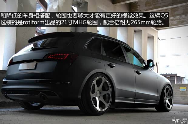 一汽-大众奥迪 奥迪Q5 2013款 35 TFSI 标准型
