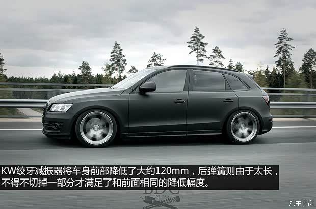 一汽-大众奥迪 奥迪Q5 2013款 35 TFSI 标准型