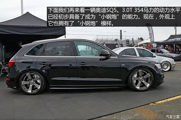 奥迪(进口) 奥迪SQ5 2014款 SQ5 3.0TFSI quattro
