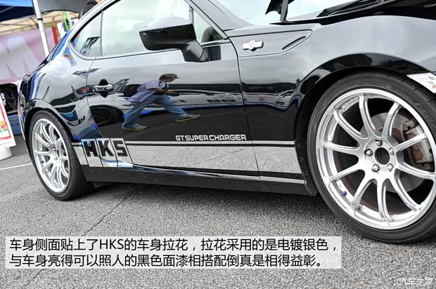 丰田(进口) 丰田86 2014款 2.0L 自动豪华型