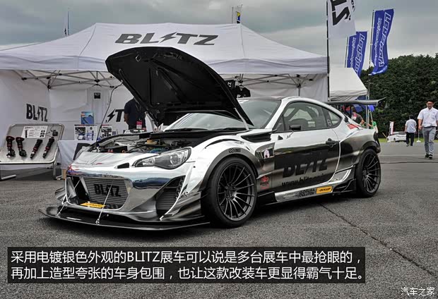 豐田(進(jìn)口) 豐田86 2014款 2.0L 自動豪華型