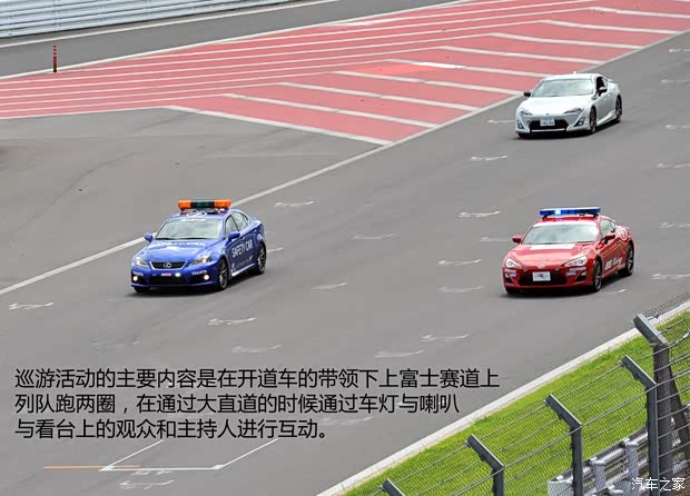 丰田(进口) 丰田86 2014款 2.0L 自动豪华型